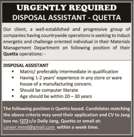 Disposal Assistant Jobs quetta Jobs 2020 1 jobs new