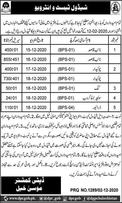 Deputy commissioner musakhel Jobs test interview schedule 2020 1 1107931045 1
