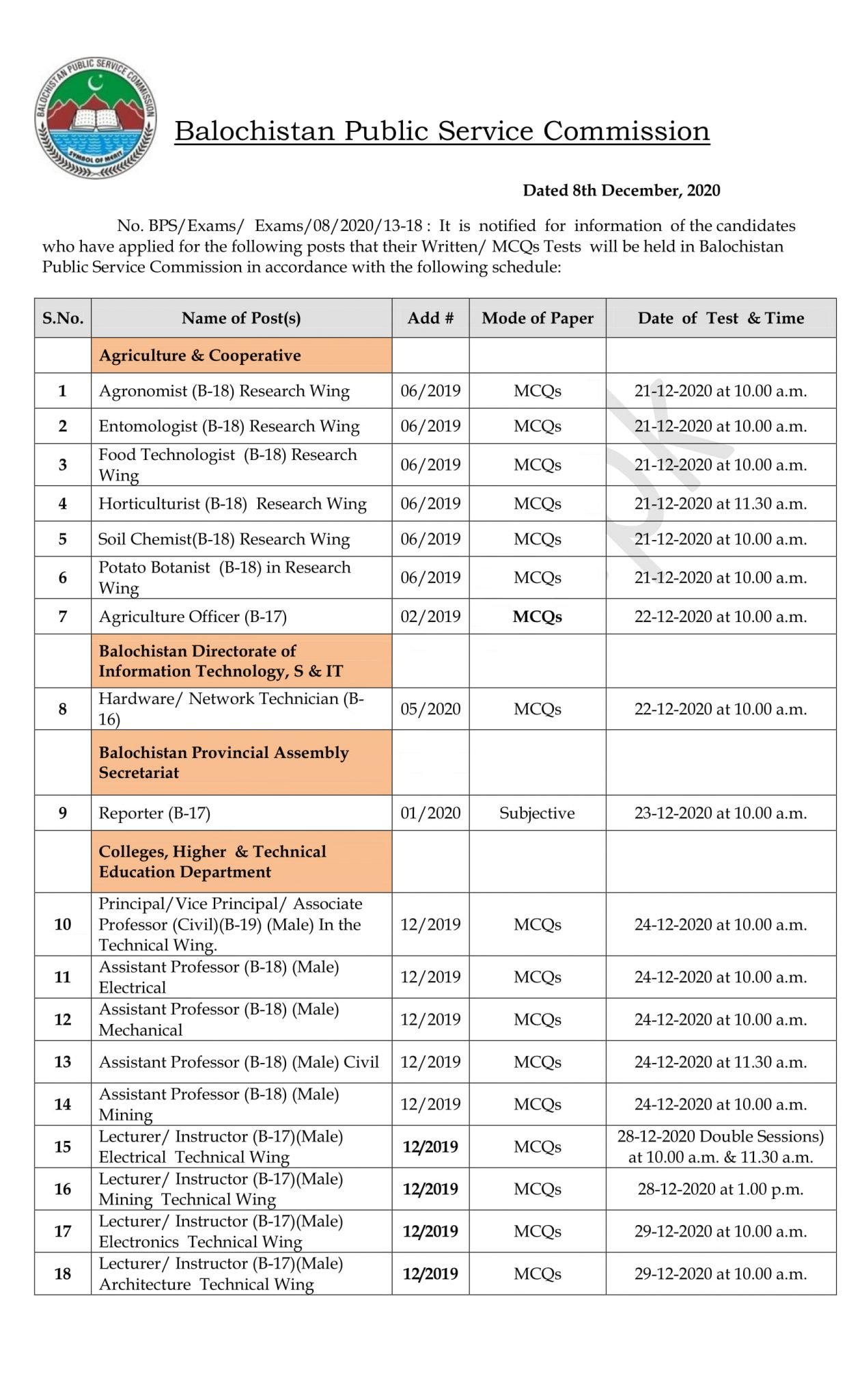 BPSC Exam Schedule 2020 - Balochistan Jobs Alert