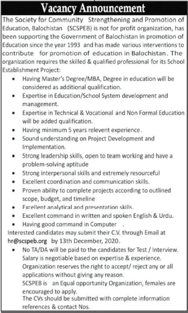 balochistan jobs 1