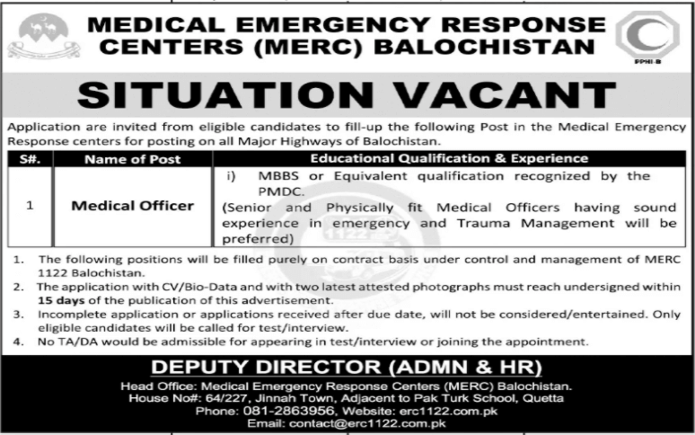 MERC Balochistan Jobs 2021 1 merc