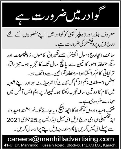 Jang Quetta Daily Jang Epaper Urdu Newspaper Pakistan News 10 January 2021 Page 4 1