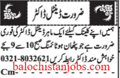 Jang Quetta Daily Jang Epaper Urdu Newspaper Pakistan News 12 January 2021 Page 6
