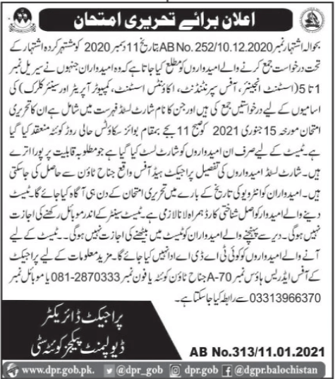 Development city Quetta Jobs 2021 1 Jang Quetta Daily Jang Epaper Urdu Newspaper Pakistan News 12 January 2021 Page 9 1