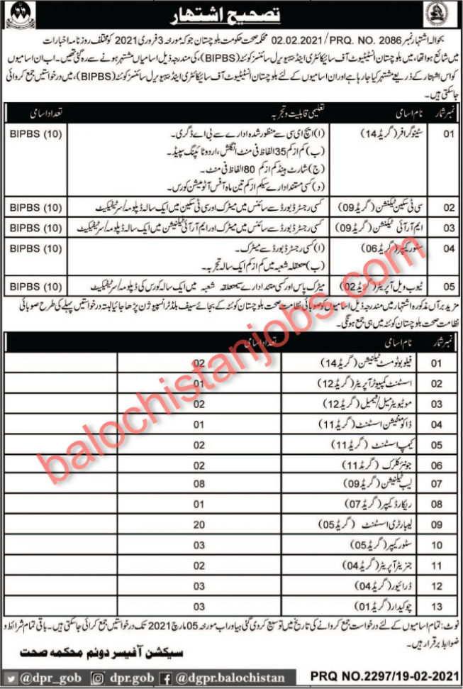 Jang Quetta Daily Jang Epaper Urdu Newspaper Pakistan News 20 February 2021 Page 10 2