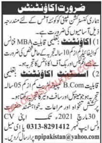 Accountant Jobs in Sibi & Quetta