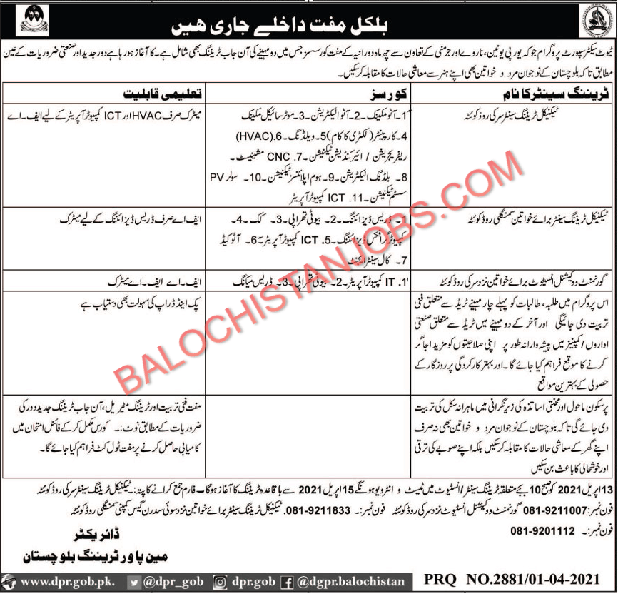 Tuite Sector Program Balochistan admission 2021 - manpower Training balochistan 1 Tuite Sector Program Balochistan admission 2021 - manpower Training balochistan
