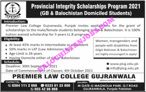 Provincial Integrity Scholarship Program 2021