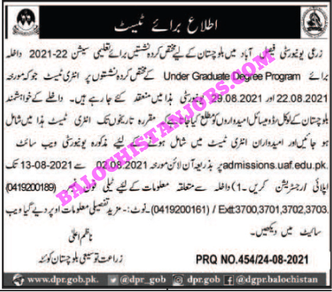 Agriculture University Faisalabad Entry Test date