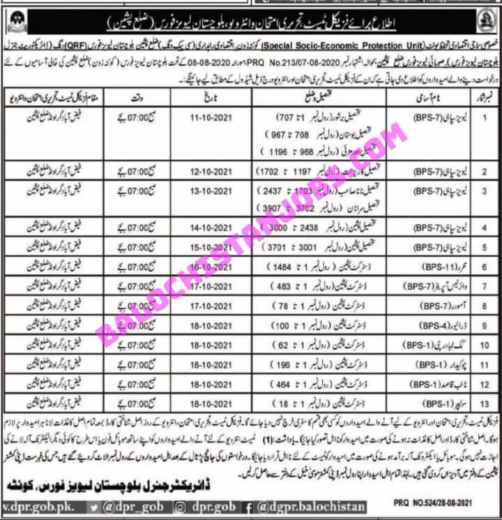 Balochistan Levis Force Pishin Testinterview Schedule 2021