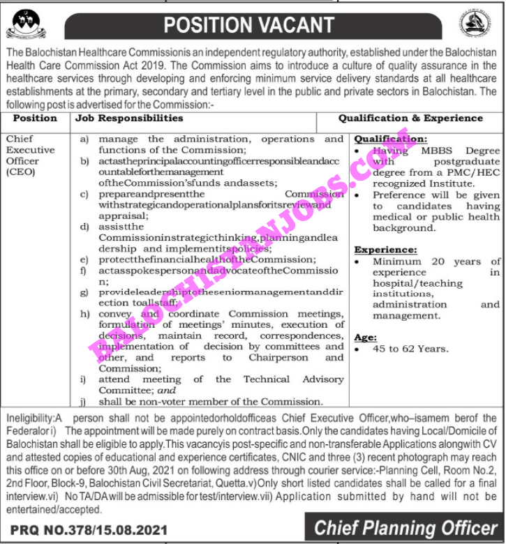 Balochistan Healthcare Commission jobs 2021 - CEO jobs Balochistan 1 Balochistan jobs 2 1