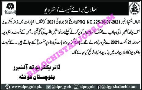 Cancellation of Directorate of Youth Affairs Balochistan Interview 1 Cancellation of Directorate of Youth Affairs Balochistan Interview