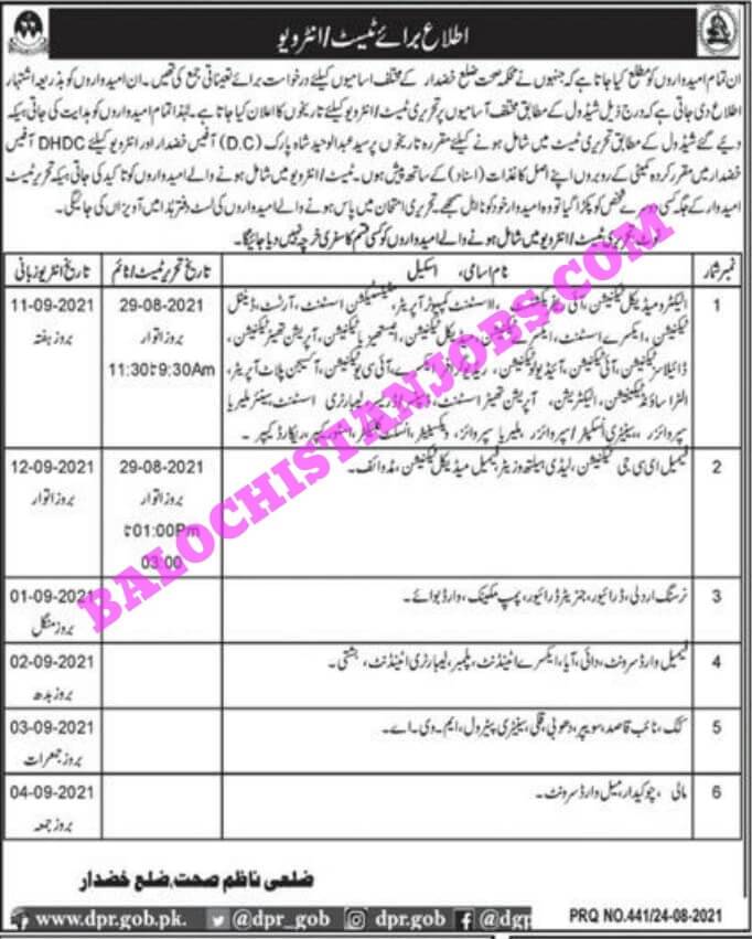 Health Department Khuzdar Interview Schedule 2021 1