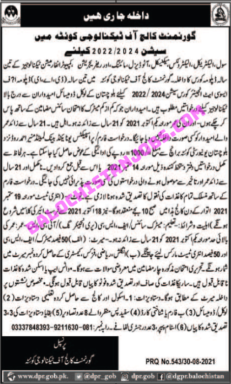 Govt College of Technology Quetta Admissions 2022