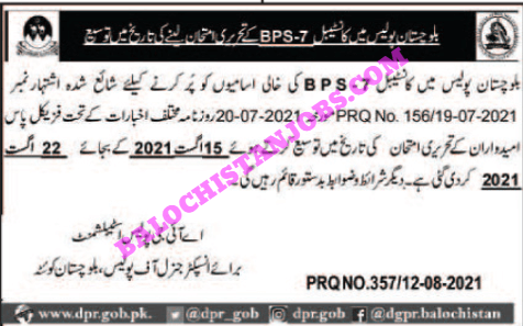 Balochistan Police Constable Test Re Schedule 1 Balochistan Police Constable Test Re Schedule
