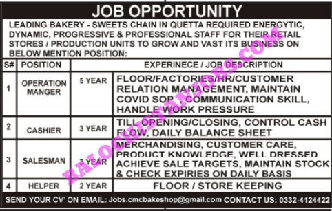 Leading bakery Sweet Chain Quetta jobs 2021 1 quett 1