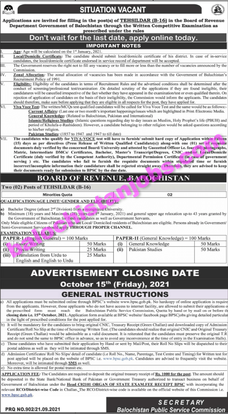 BPSC Jobs Advertisement No 62021 - BPSC Jobs