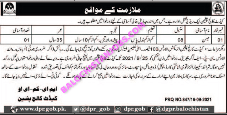 Cadet College Pishin Jobs 2021