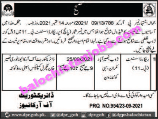 Director of Archives Balochistan Interview Schedule 2021 2 Director of Archives Balochistan Interview Schedule 2021