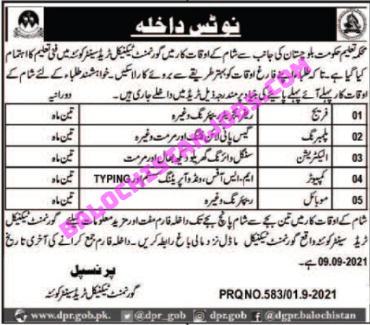 Government Technical Trade Center Quetta