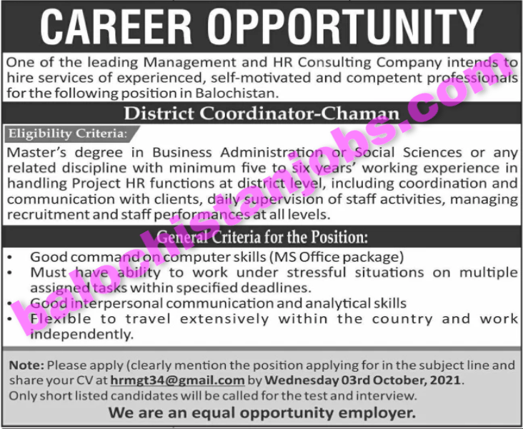 HR Consulting Company Chaman jobs 2021