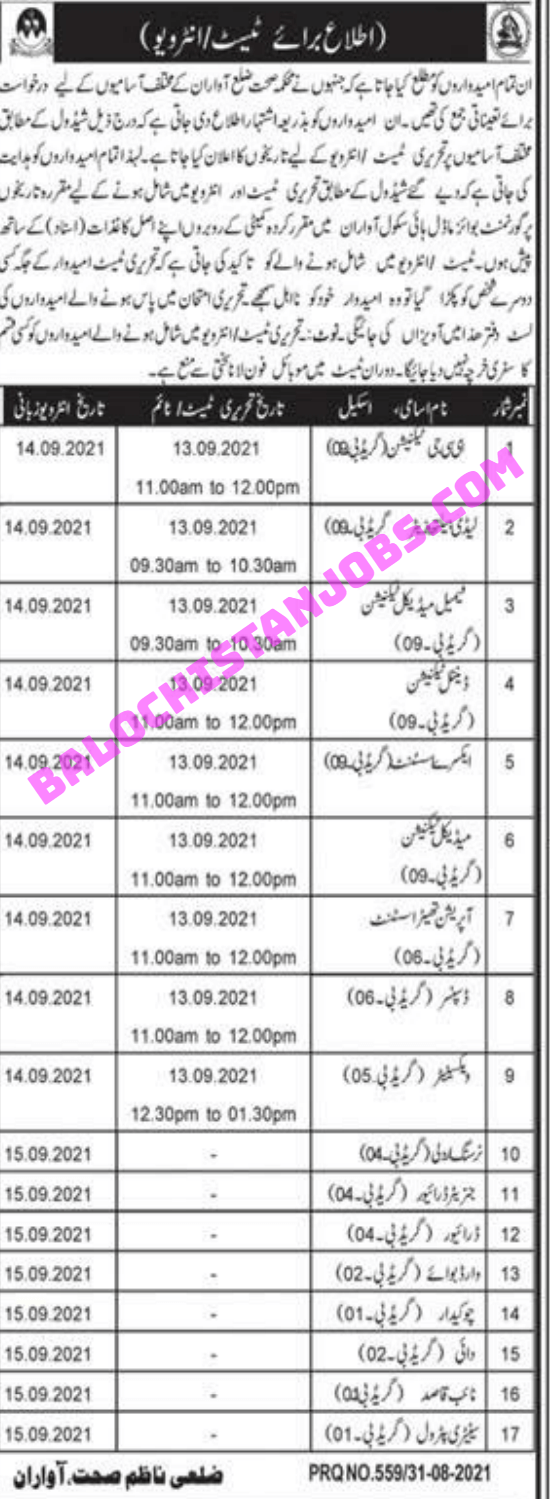 Health Department Awaran Interview Schedule 2021 1 Health Department Awaran Interview