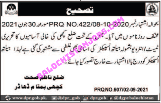 Health Department Kachi Test/Interview Schedule 2021 2 Health Department Kachi TestInterview Schedule 2021