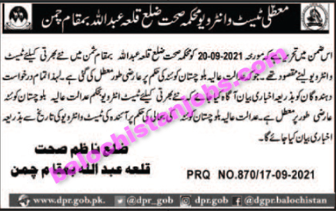 Health Department Killa Abdullah Chaman Interview Schedule 1 Health Department Killa Abdullah Chaman Interview Schedule