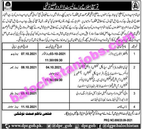 Health Department Nushki Interview Schedule