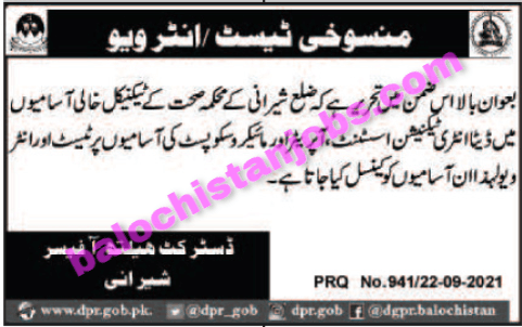 Health Department Sherani Jobs Interview Schedule 2021