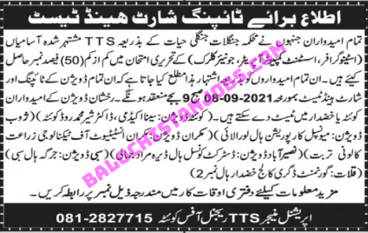 Jang Quetta Daily Jang Epaper Urdu Newspaper Pakistan News 4 September 2021 Page 2 1