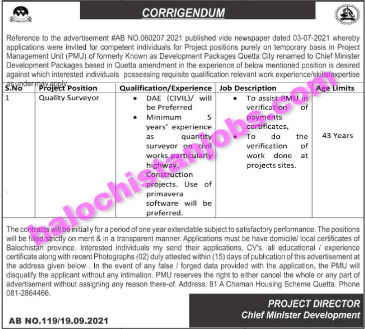 Quetta development Package Quality surveyor