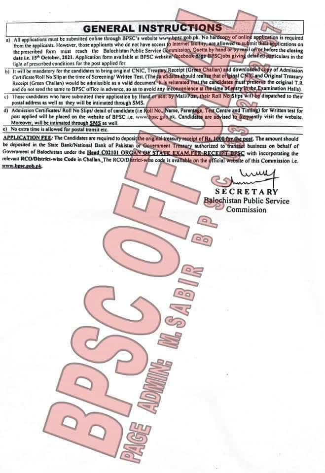 Tehsildar Jobs In Balochistan Via BPSC 2021 2 Tehsildar Jobs In Balochistan