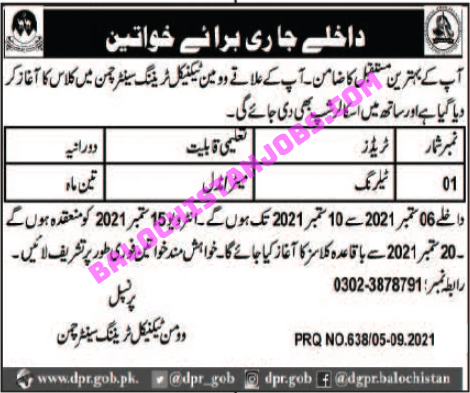 Women Technical training Center Chaman Admission 2021 1 Women Technical training Center Chaman