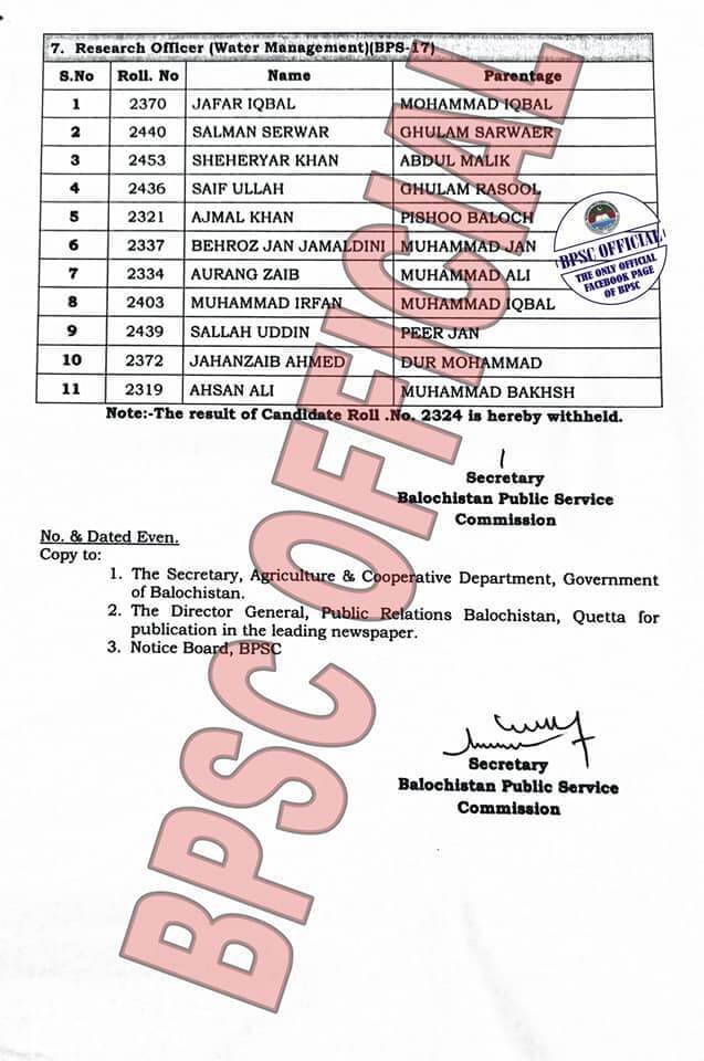 BPSC Agriculture Research Officer Final Result