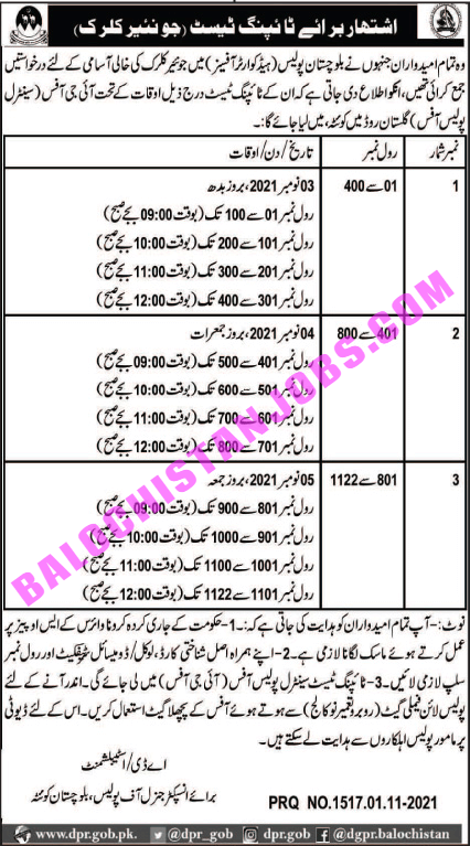 Balochistan Police Junior Clerk Typing Test