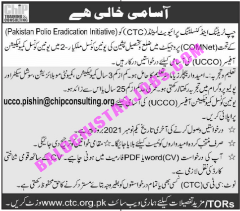 CTC Balochistan  Jobs 2021