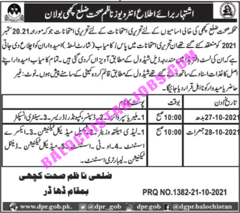 Health Department Kachi Interview Schedule 1 Health Department Kachi Interview Schedule