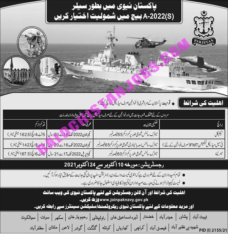 Join Pak Navy as Sailor Jobs 2021 – Apply Online www.joinpaknavy.gov.pk