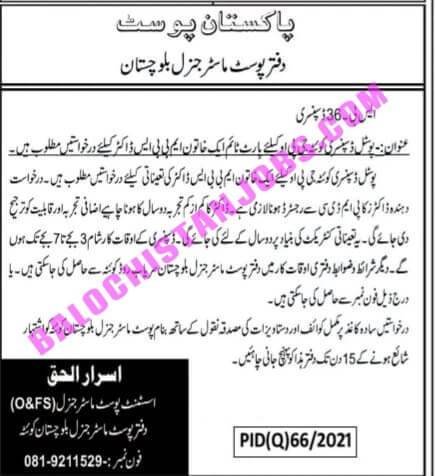 Postal Dispensary GPO Quetta Jobs 2021