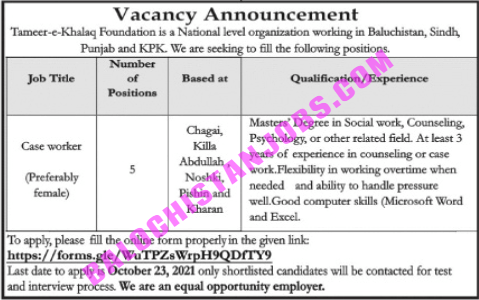 Tameer e Khalaq Foundation Balochistan jobs 2021