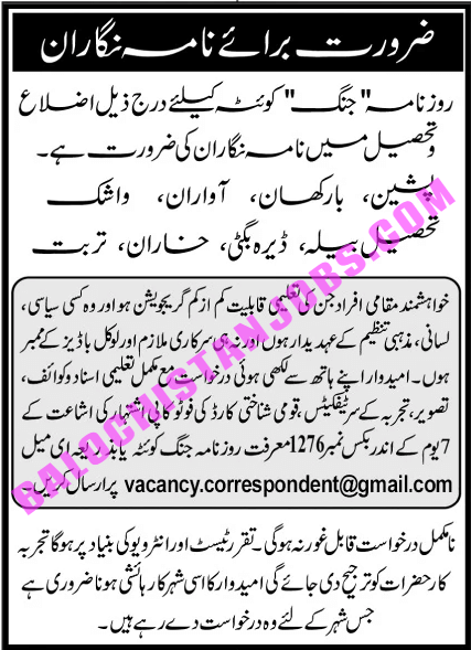 page2 jpg 1757×3191 1