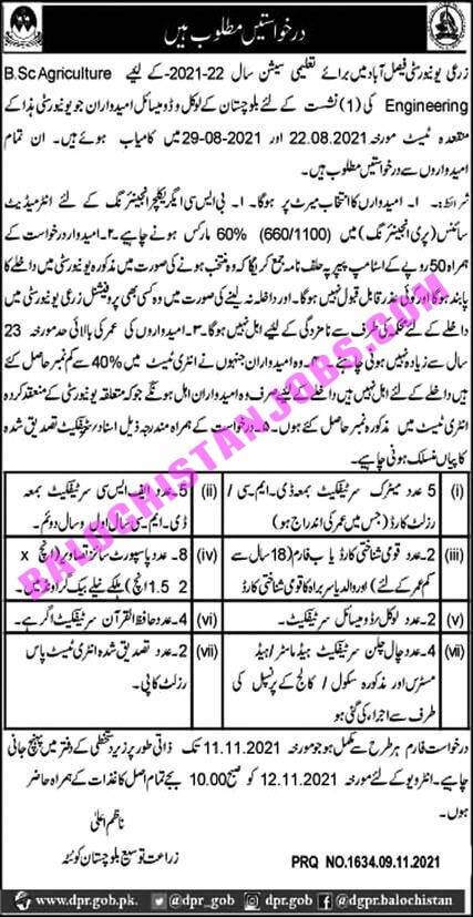 Agriculture University Faisalabad Agriculture Engineering Admission for balochistan 2021 1 Agriculture University Faisalabad Agriculture Engineering Admission for balochistan 2021