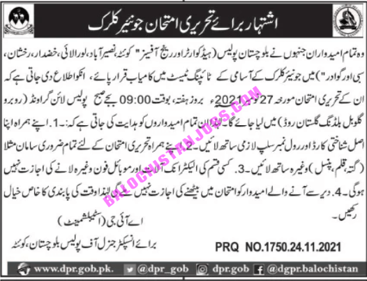 Balochistan Police Junior Clerk Written Test Schedule 2021 1 Balochistan Police Junior Clerk Written Test Schedule 2021