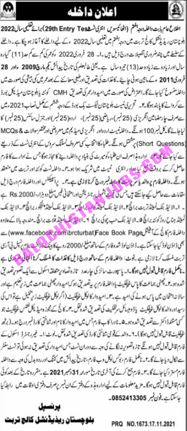 Balochistan Residential College BRC Turbat Admission 2021