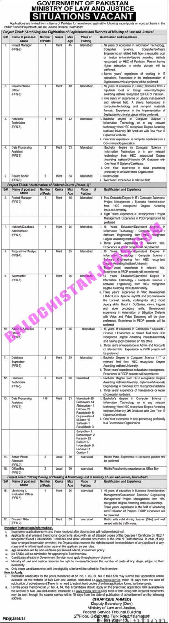 Ministry of Law and Justice Jobs 2021