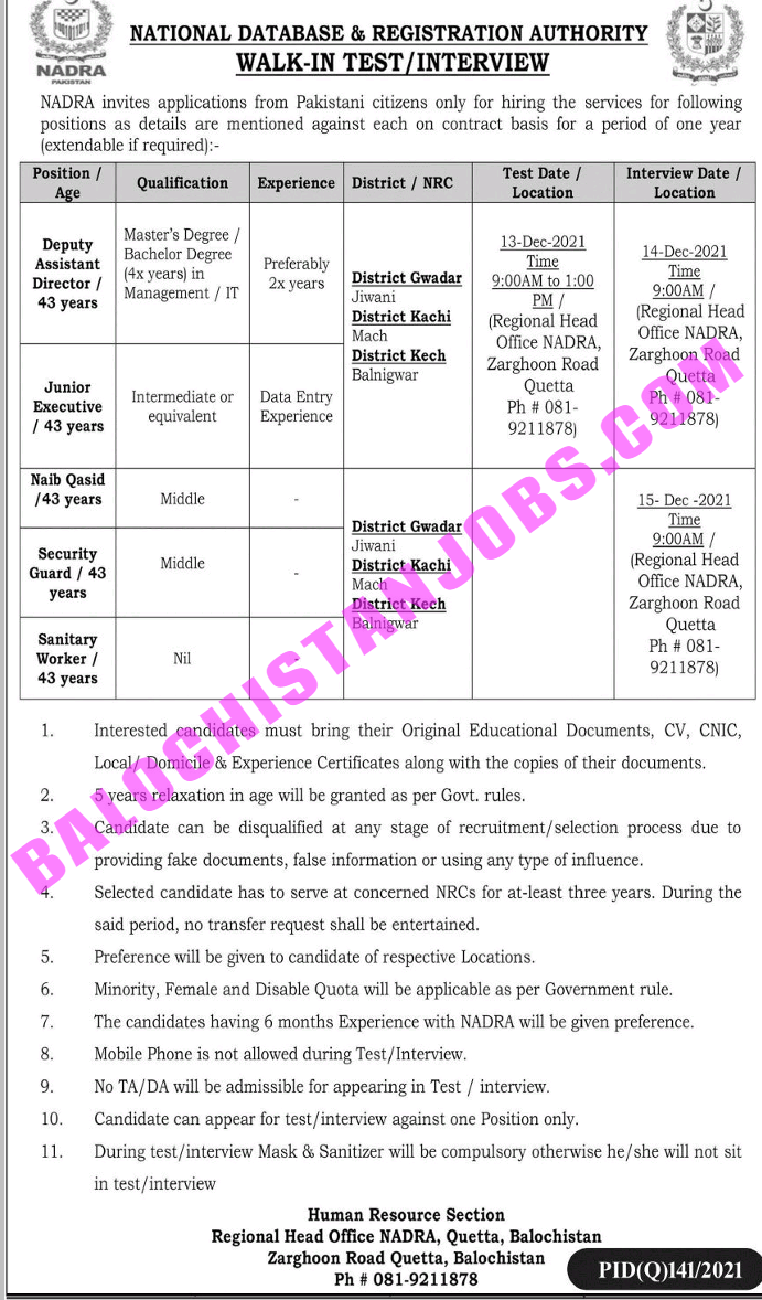 NADRA Balochistan Jobs 2021