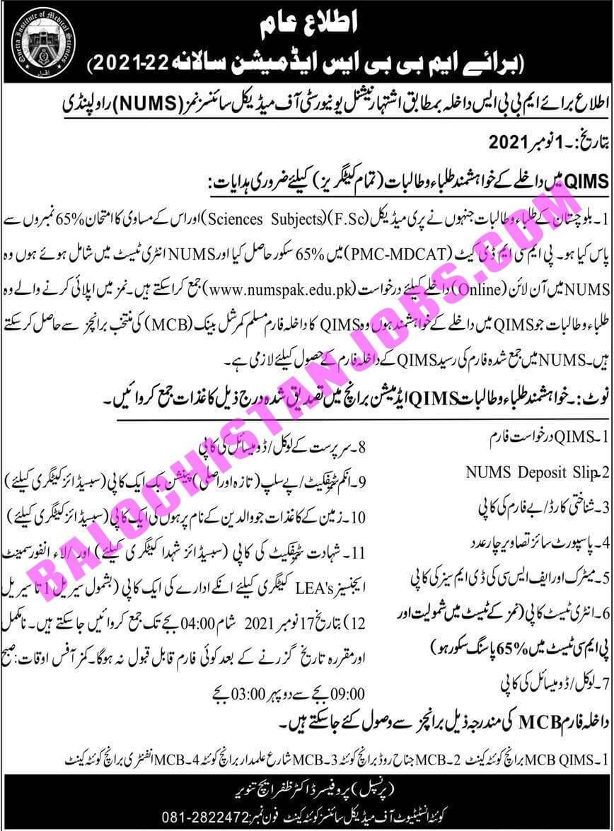 Quetta Institute of Medical Sciences QIMS Admission 2021