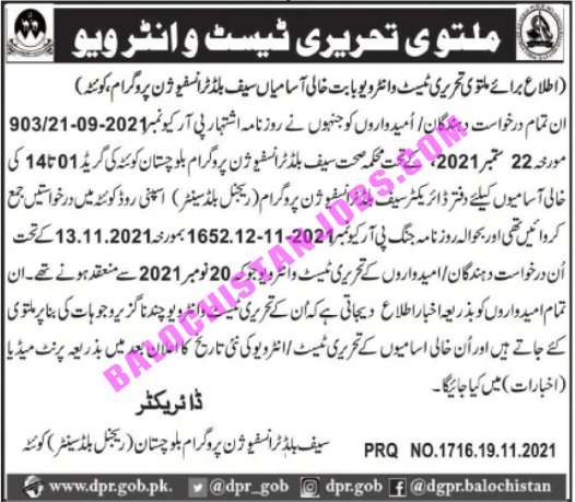 Safe Blood Transfusion Program Balochistan Interview Schedule 2021