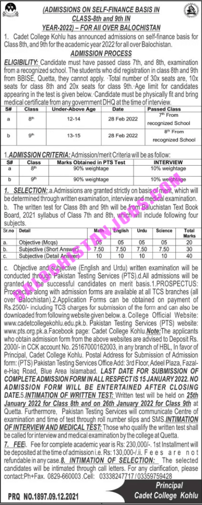 Cadet College Kohlu Admission 2022